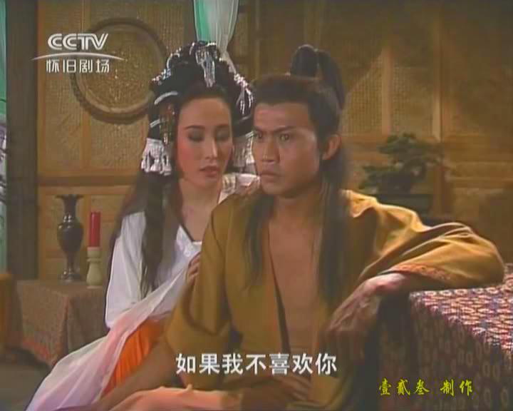 莲花争霸
