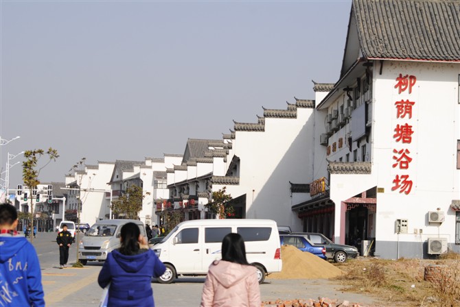 磨店街