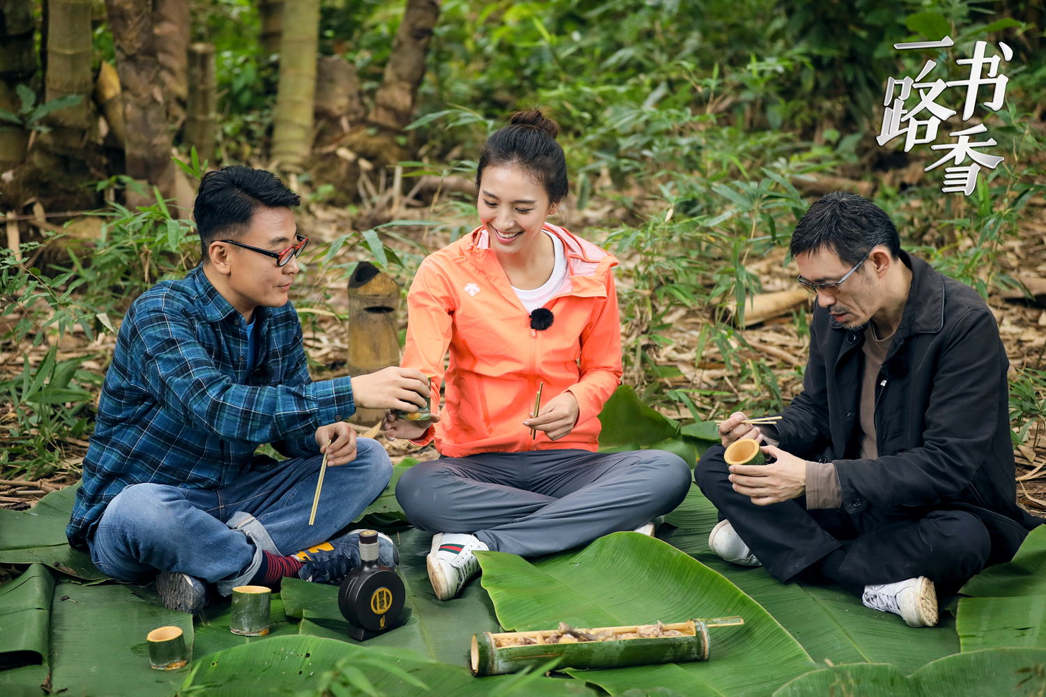 由窦文涛,张星月担任常驻嘉宾,每期邀请韩庚,王晓晨,任贤齐,蒋方舟