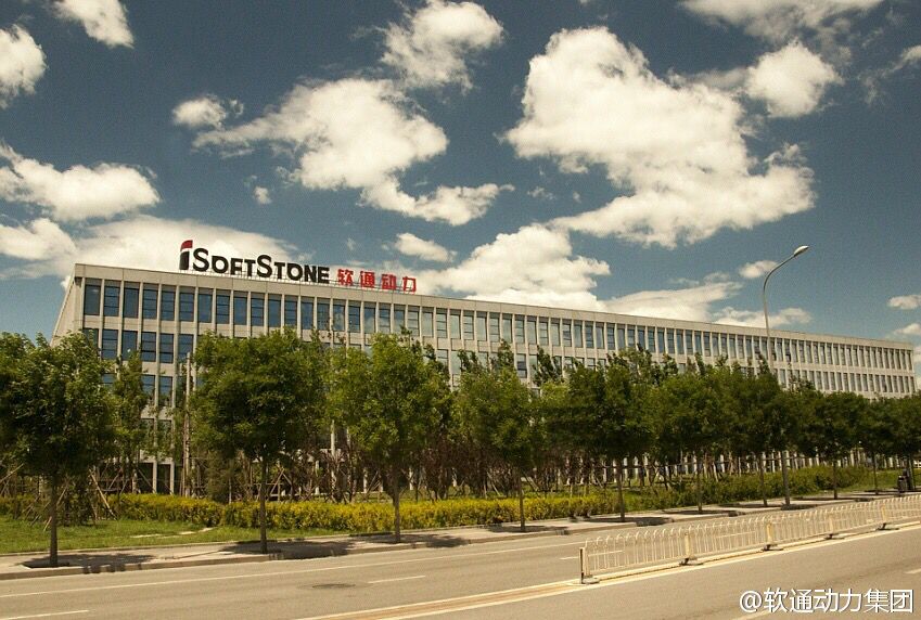 软通动力