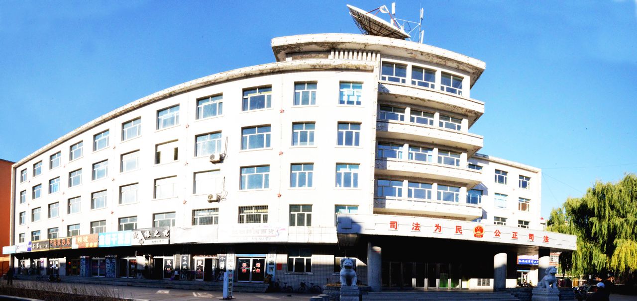 东京城林区基层法院坐落于黑龙江省宁安市东京城林业局境内,始建于