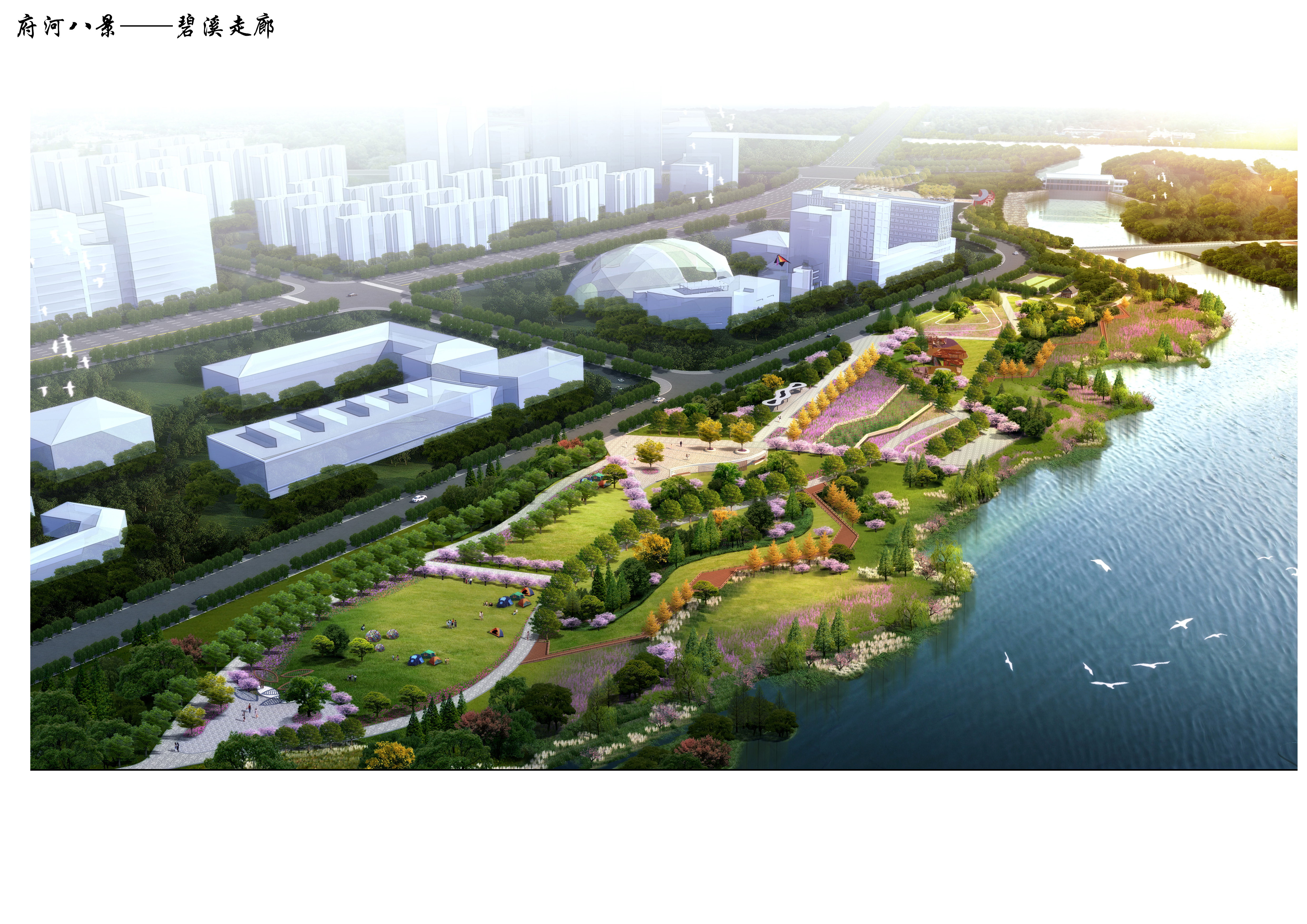  p>安陆府河国家湿地公园位于湖北省安陆市府河西部,与市区紧密相连.