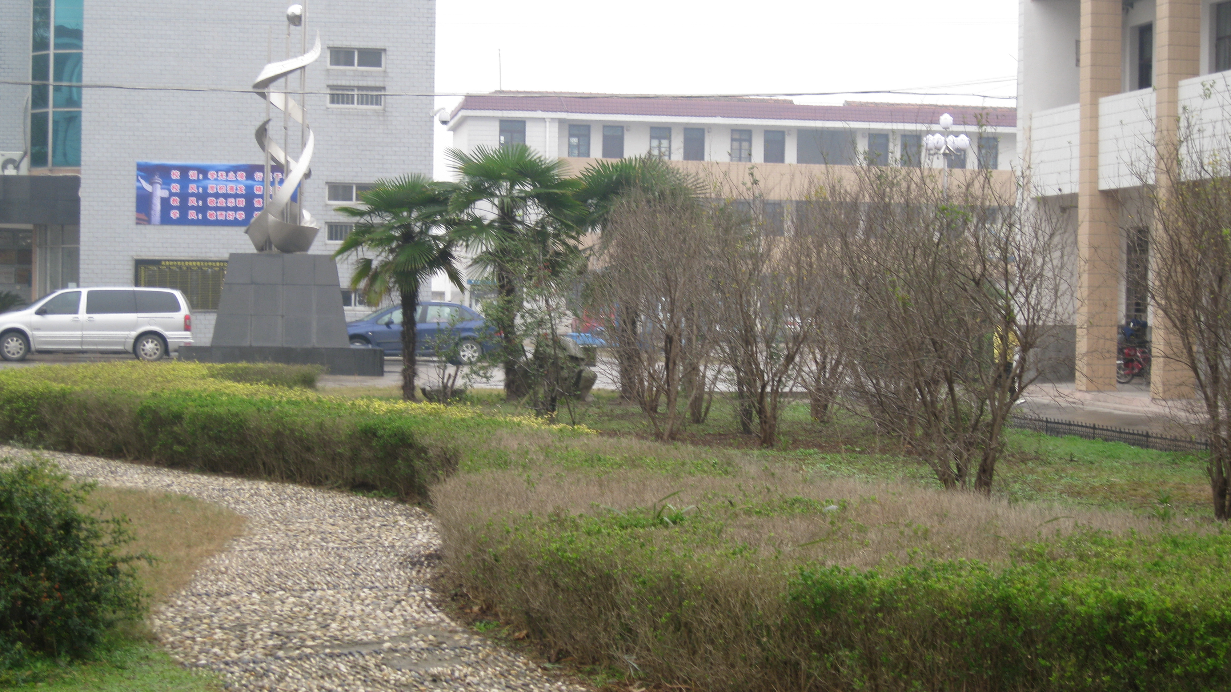 如东县大豫镇兵房初级中学