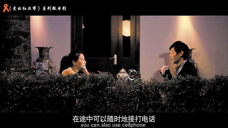  p data-id="gnappc6y38">"爱的红丝带"系列微电影是由中国铁路总公司