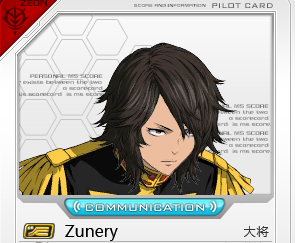 data-id="gn96nerrpx">0075年11月由基西莉亚大佐成立的ms培训部队