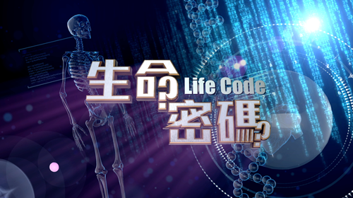 生命密码（凤凰卫视科学健康类节目）_百度百科