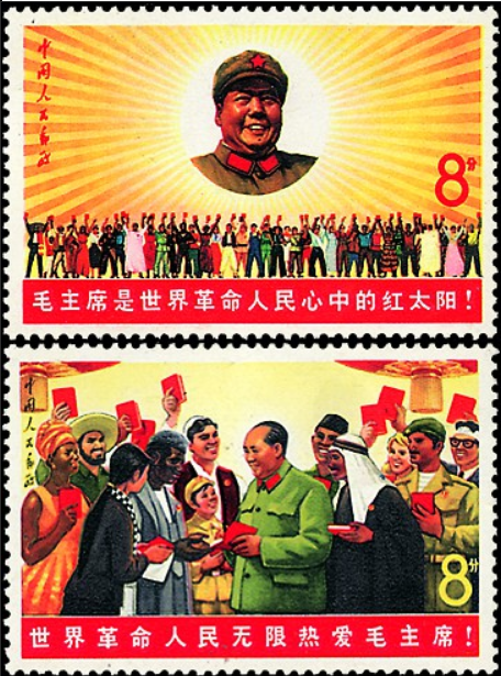 毛主席是世界革命人民心中的红太阳_百度百科