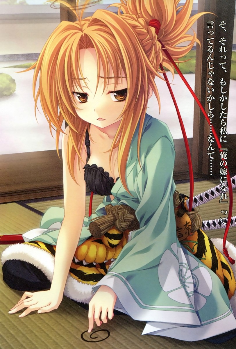  p>《织田信奈的野望》是由 a target="_blank" href="/item/春日御影