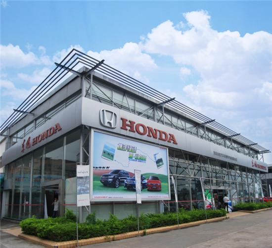 广州市南菱汽车城汽车销售有限公司