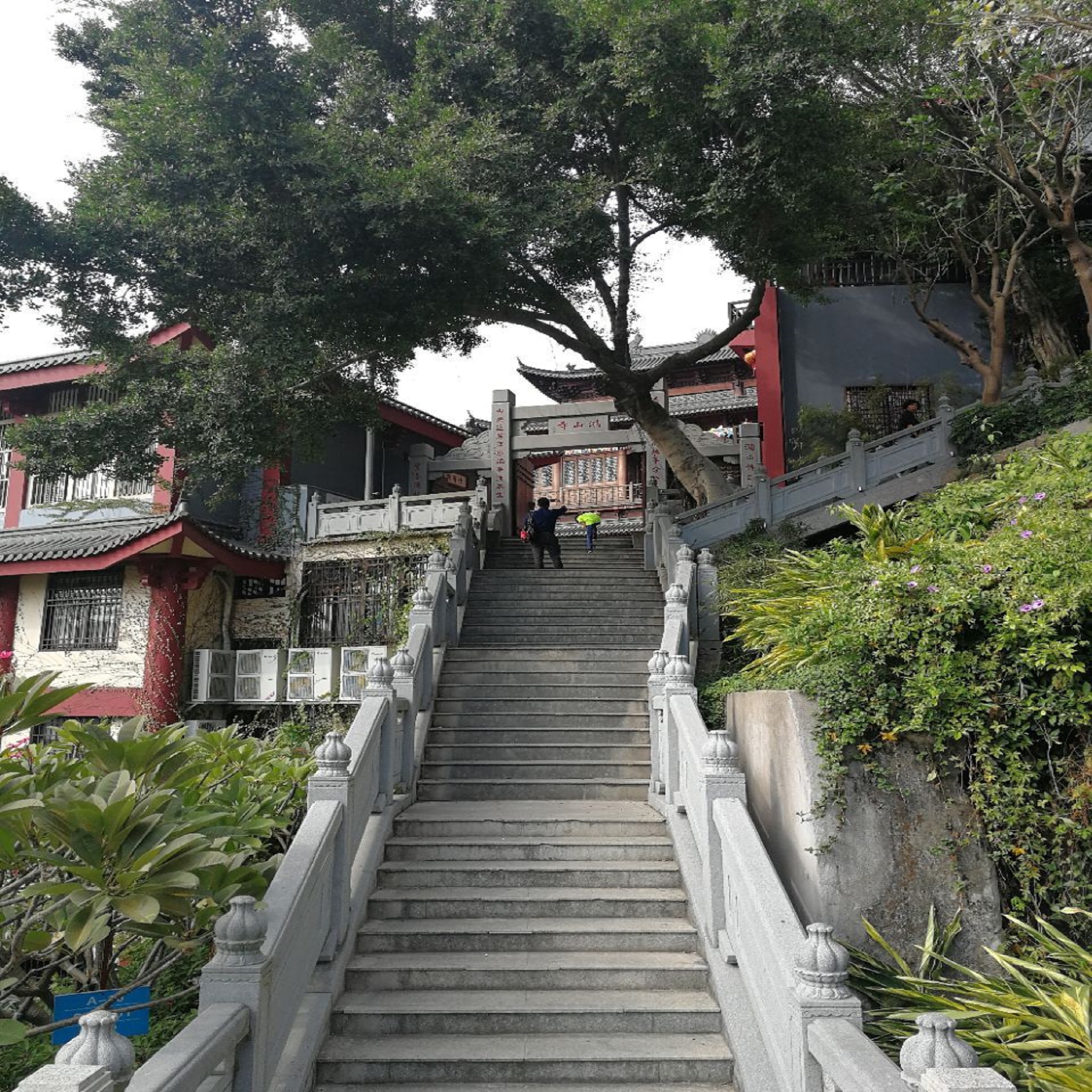 鸿山公园