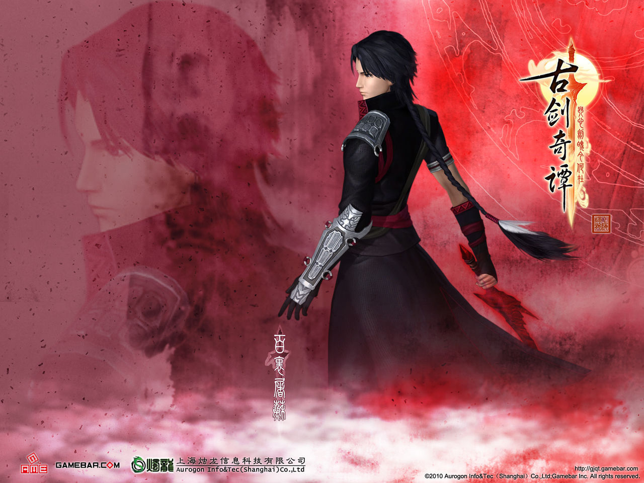 《 a target="_blank" href="/item/古剑奇谭:琴心剑魄今何在/4767592