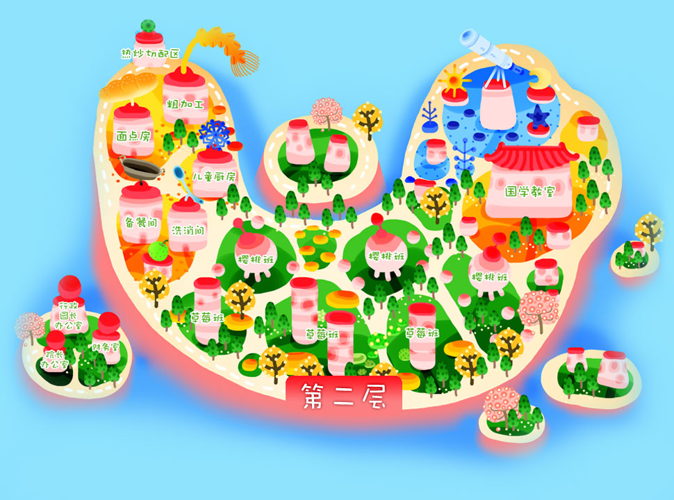 苏斯q国际幼儿园