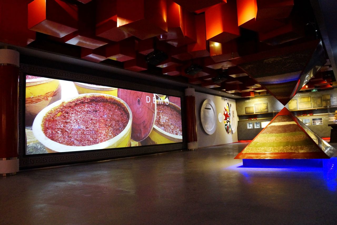 data-lemmaid="4415478">郫县 /a>安德川菜汇美食体验街, a target="