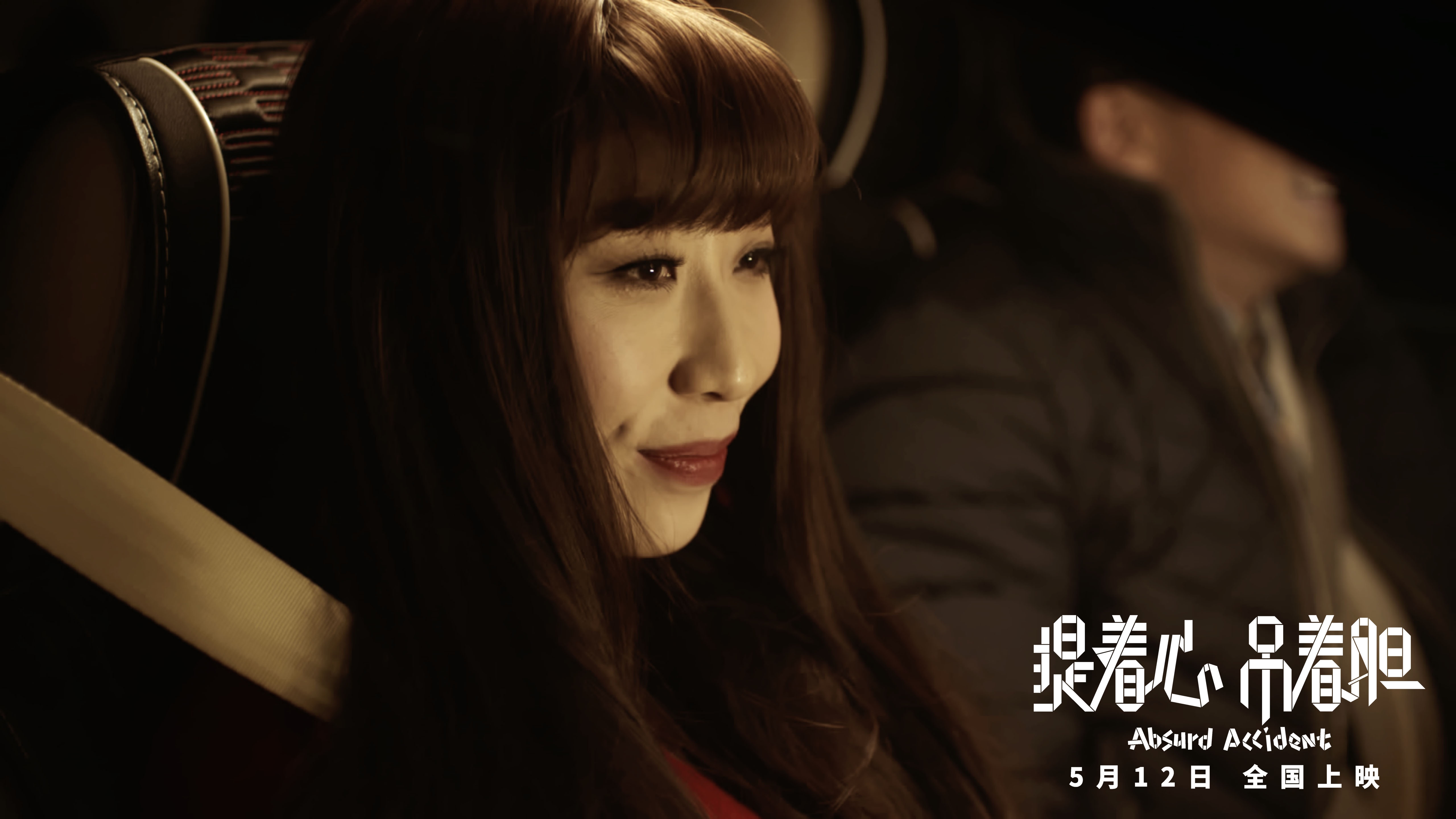  p>任素汐,1988年6月1日出生于山东省烟台市莱州市,中国内地女演员