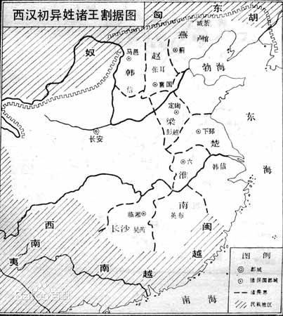 汉初诸侯王国_百度百科