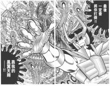 凤翼天翔