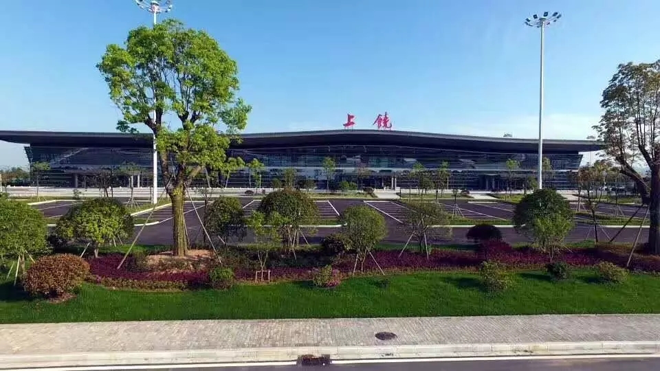 上饶三清山机场