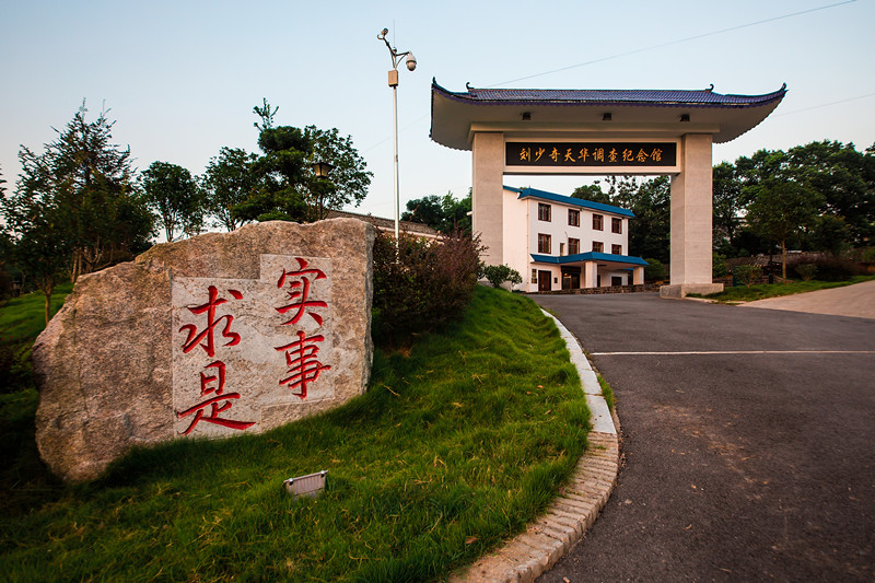  p data-id="go0mlzzong">青山铺镇,隶属于湖南省长沙市长沙县,地处 a