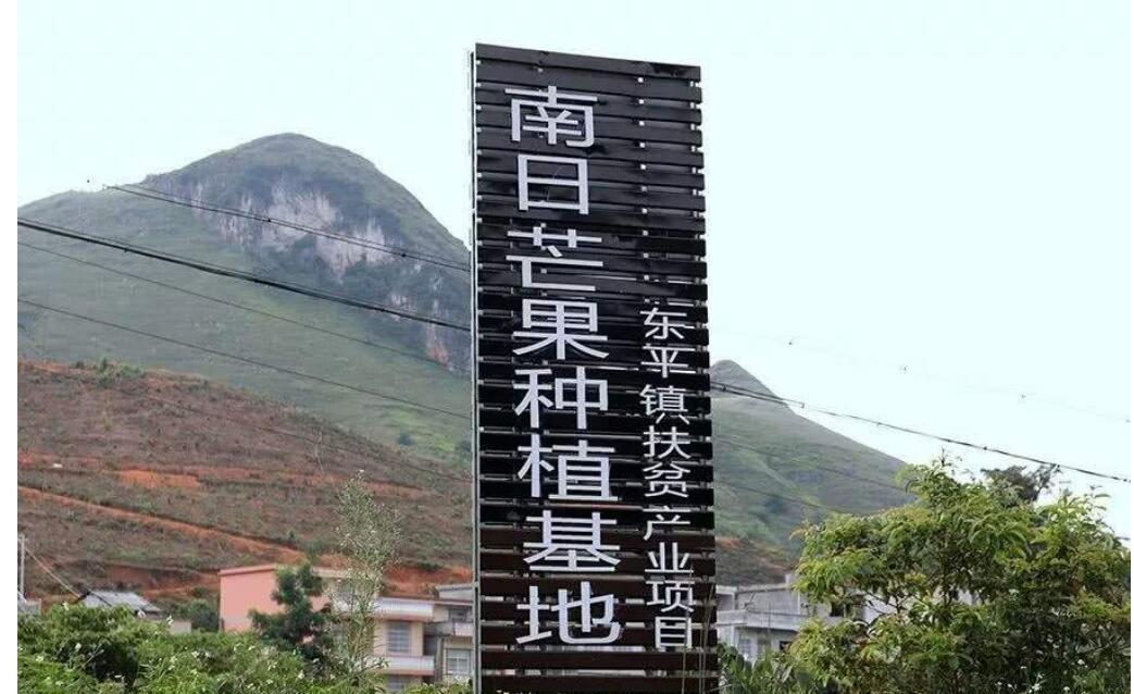  p data-id="gnvhrgnuix">东平镇,隶属于广西壮族自治区崇左市天等县