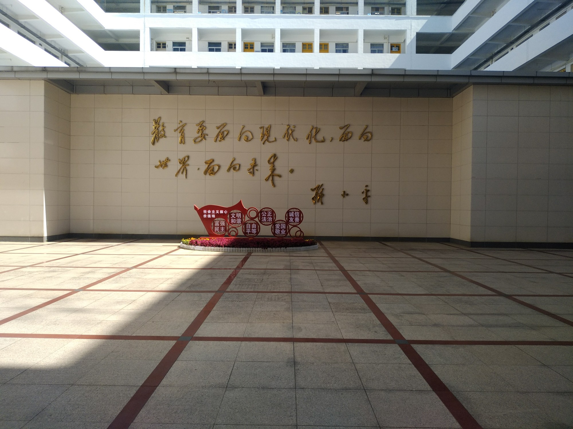 江西省信丰中学