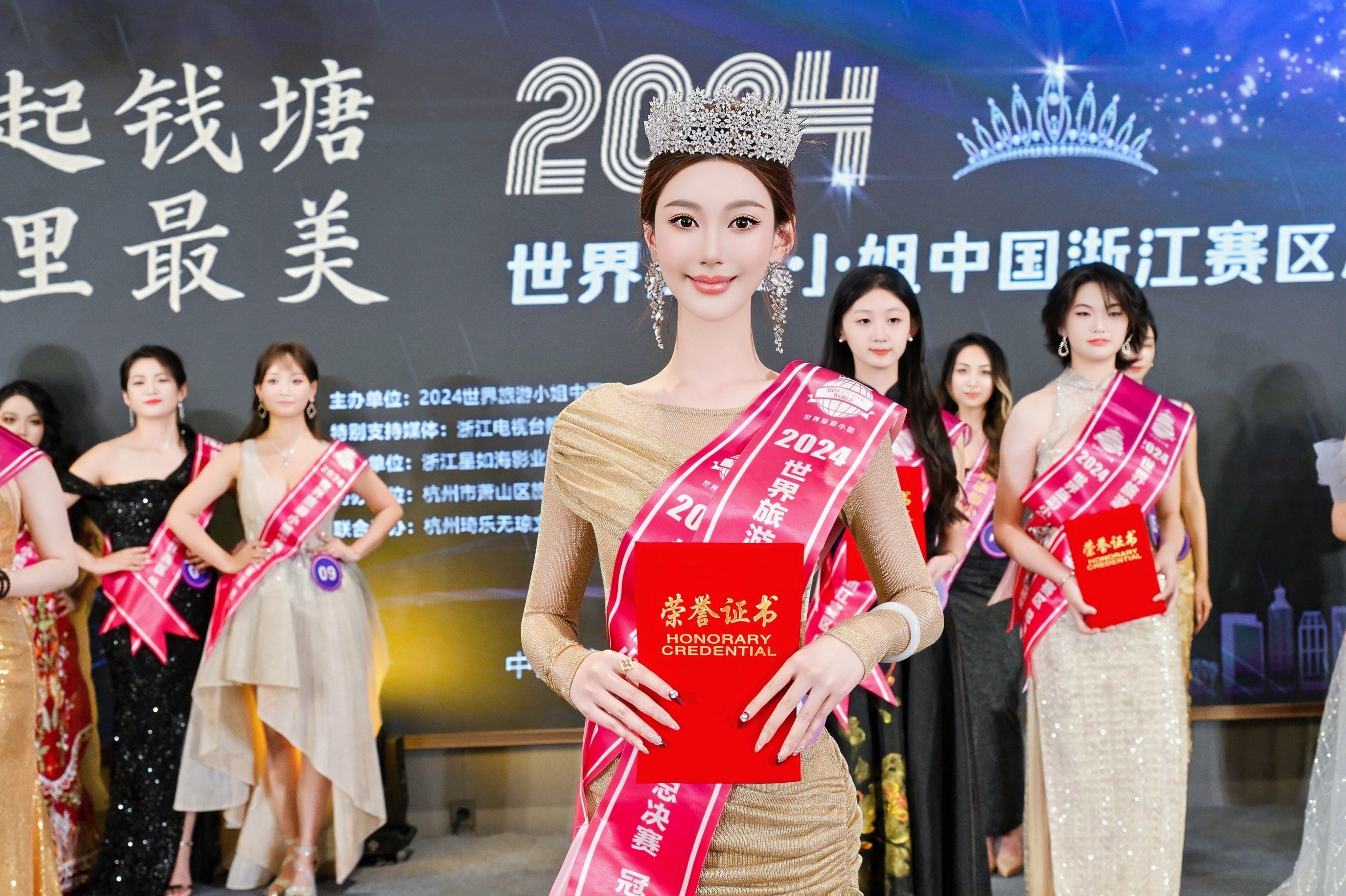 tag">刘银,2000年12月7日出生于安徽省淮南市,中国内地女模特