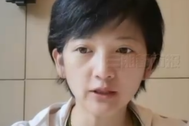王婷