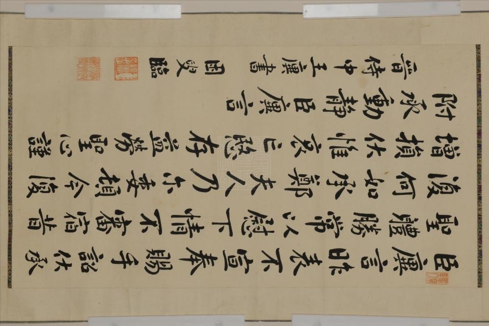 3ejo2ldeyb">民国陈荣昌行书王廙书轴是重庆中国三峡博物馆收藏的书法