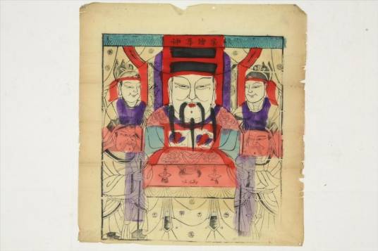 民国北京案牍尊神年画_百度百科