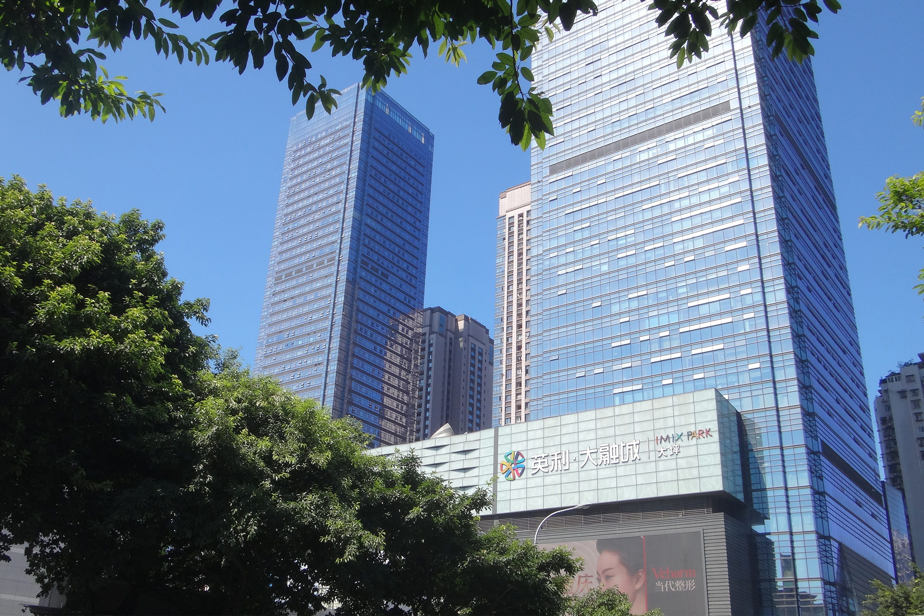  p>英利·大融城(大坪店),位于重庆市渝中区大坪正街19号. /p>