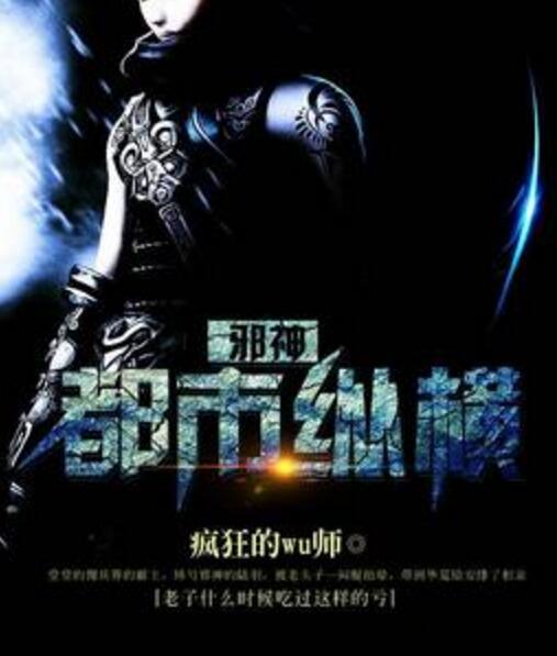 都市纵横 全网资源