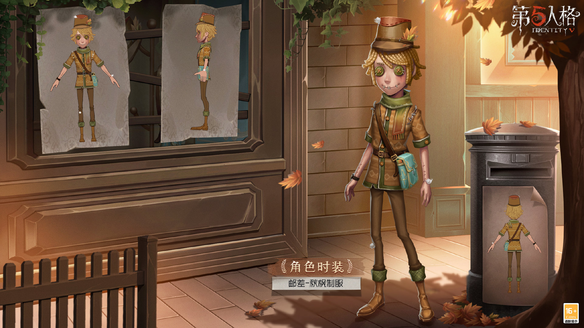 data-lemmaid="20809402">第五人格 /a>》中的角色,属于求生者