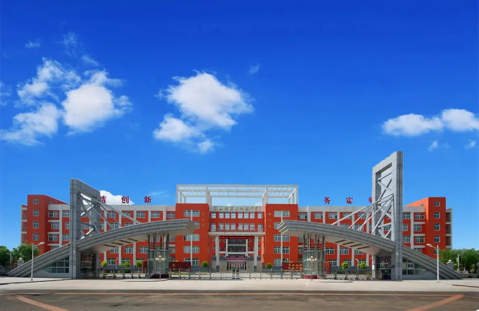 锦州市黑山县第二初级中学