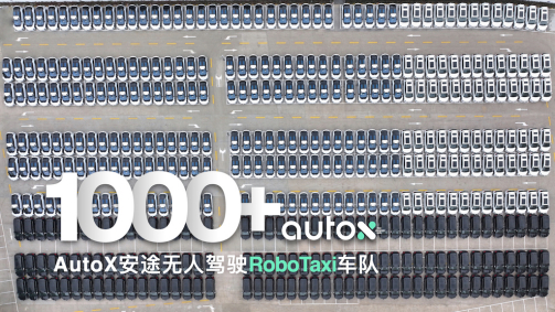 AUTOX_百度百科