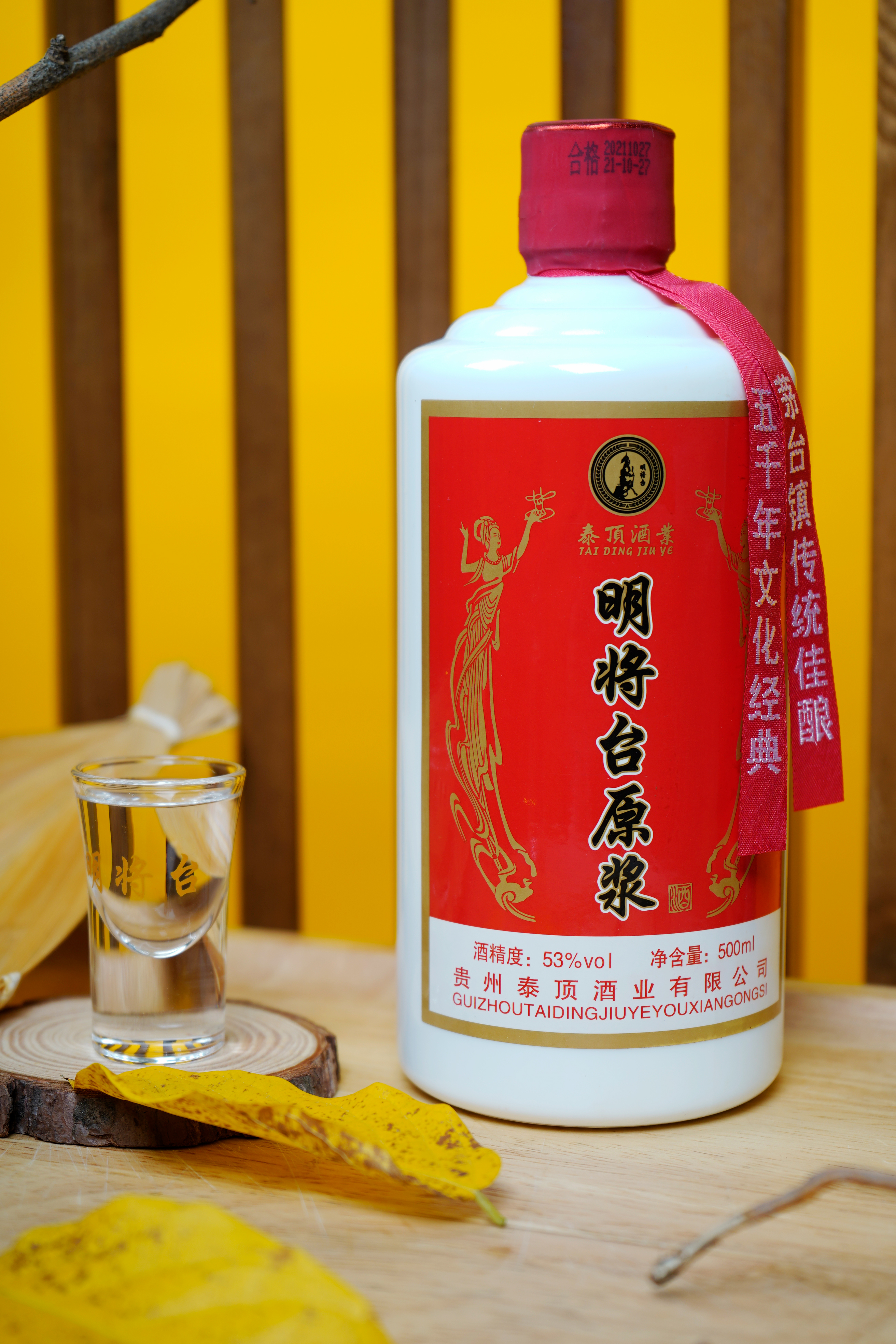 点将台酒,点将台_文秘苑图库
