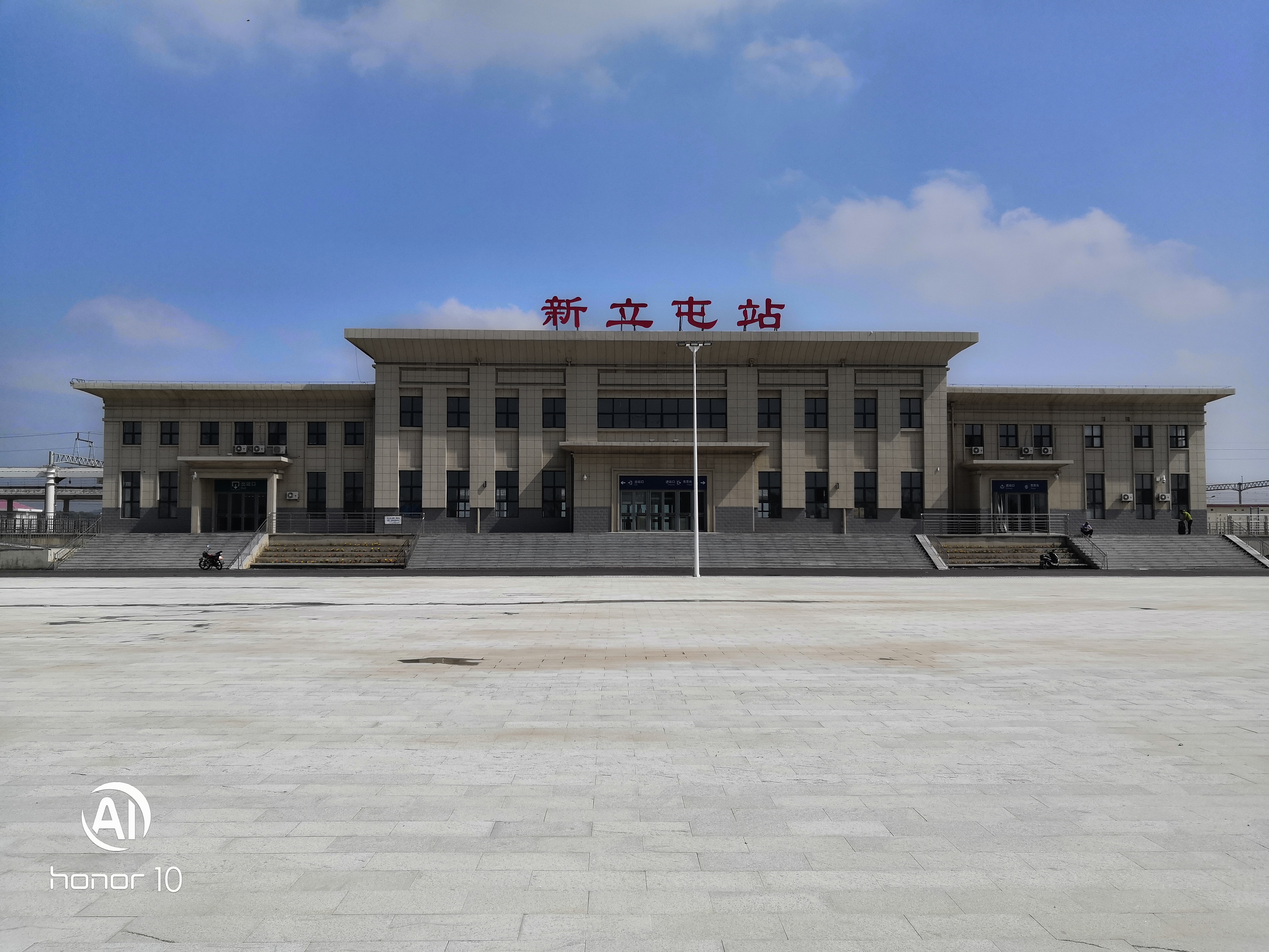  p>新立屯站(xinlitun railway station)位于中国辽宁省锦州市黑山县