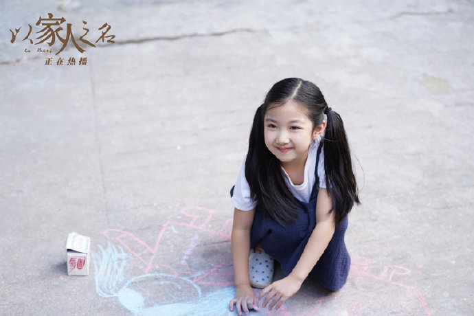  p data-id="go0c1zuy5b">丛尚 i>(别名:小葱花) /i>,中国内地女演员