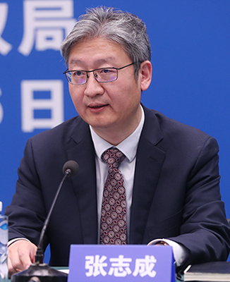 张志成