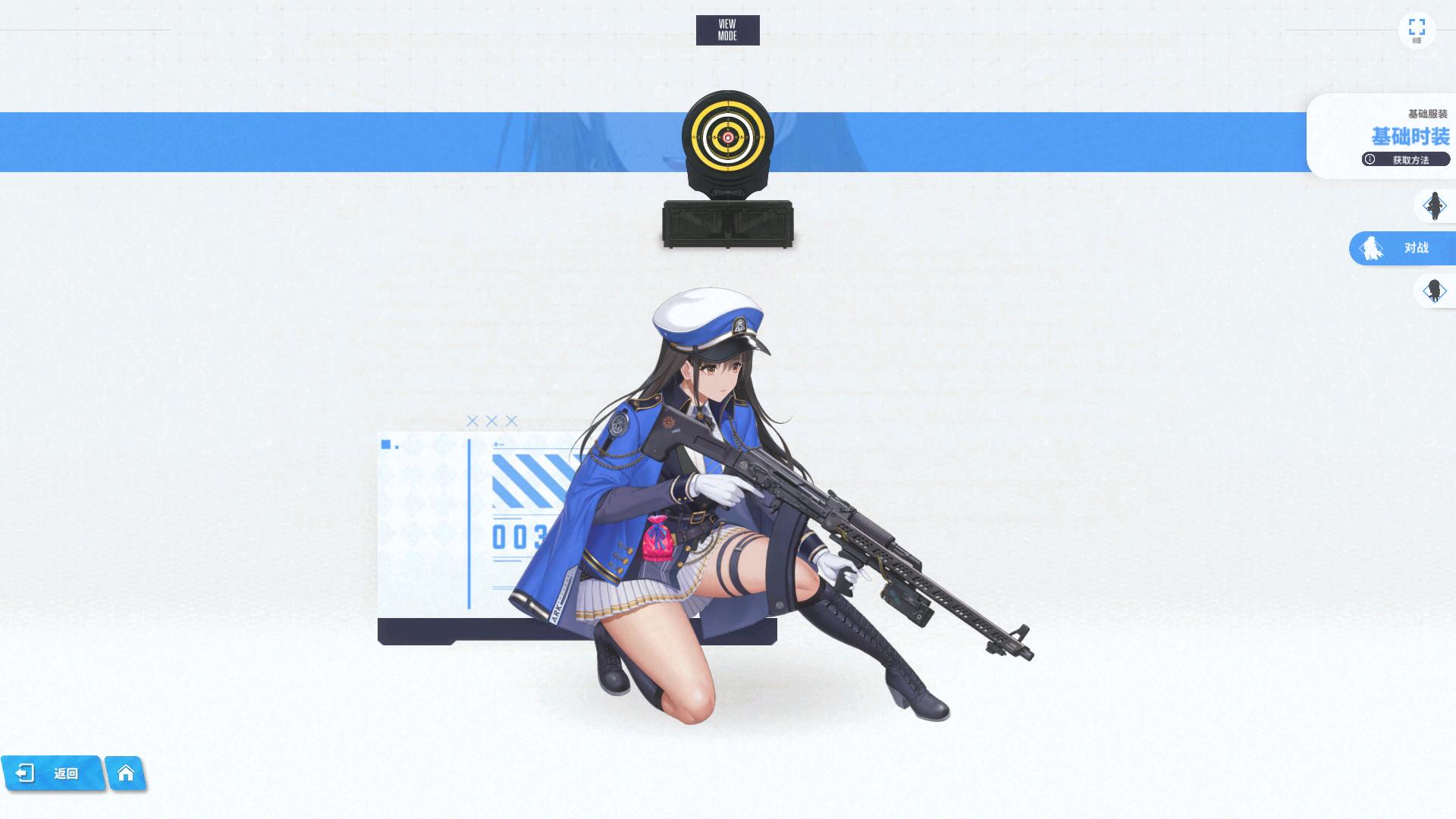 迪塞尔