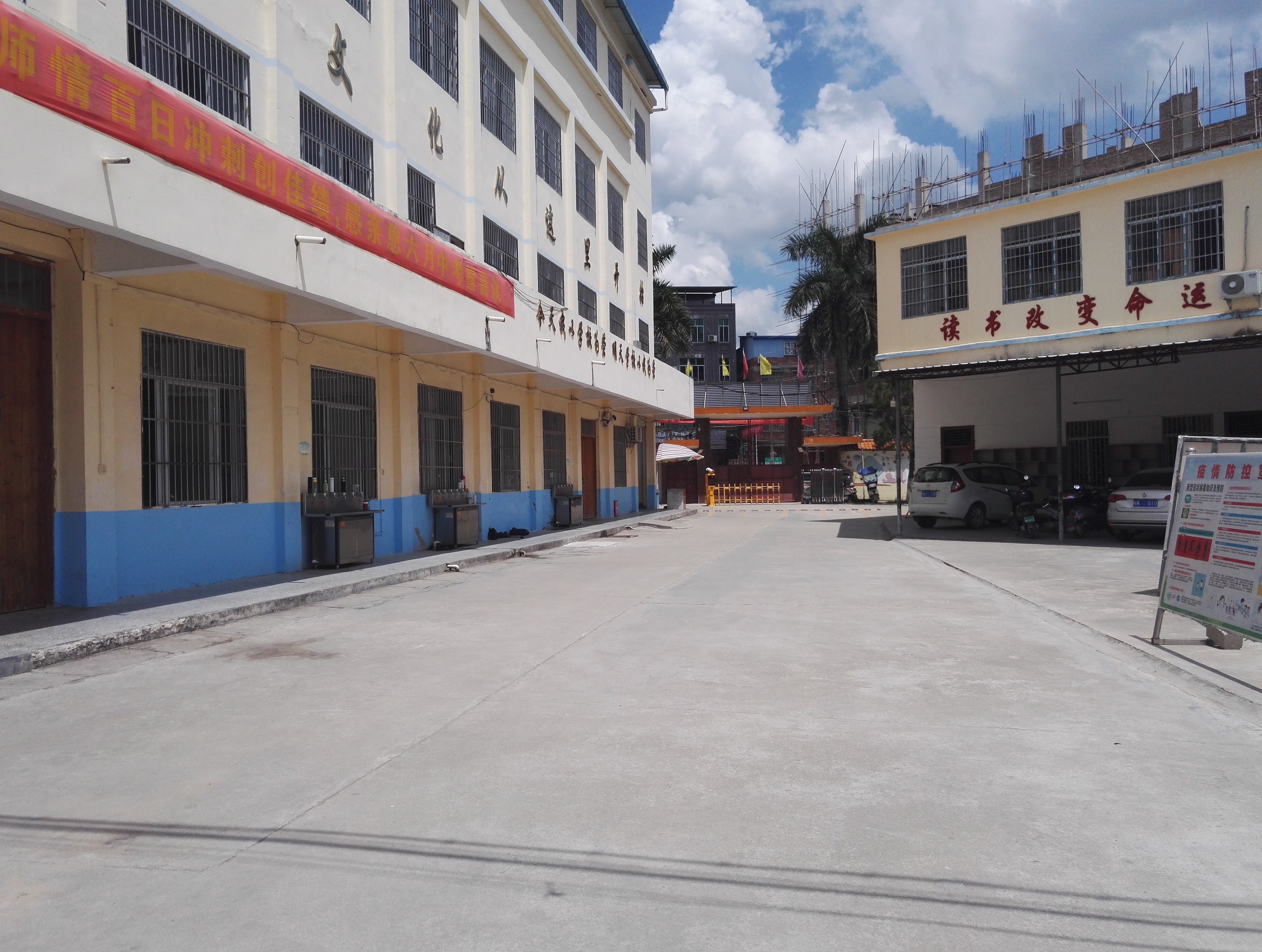  p>博白县凤山镇第二初级中学,简称凤山镇二中,凤山二中,坐落在广西