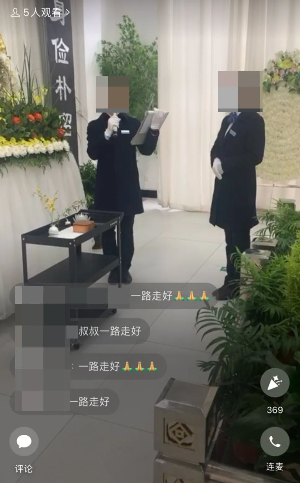 丧葬品牌的营销，远没你想得那么阴间_百科TA说