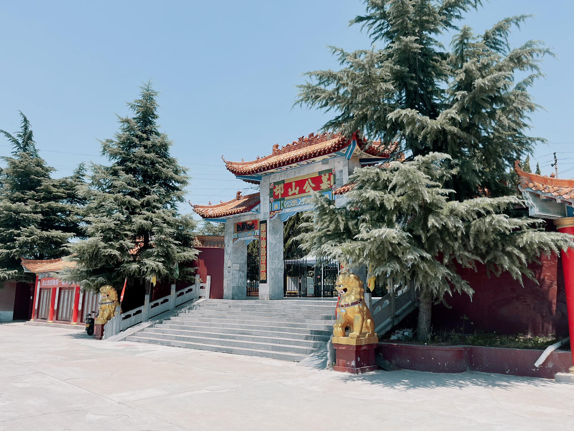 class="ref" data-ctrid="tam5dk6l4ewp">邙山公墓,位于河南省洛阳市