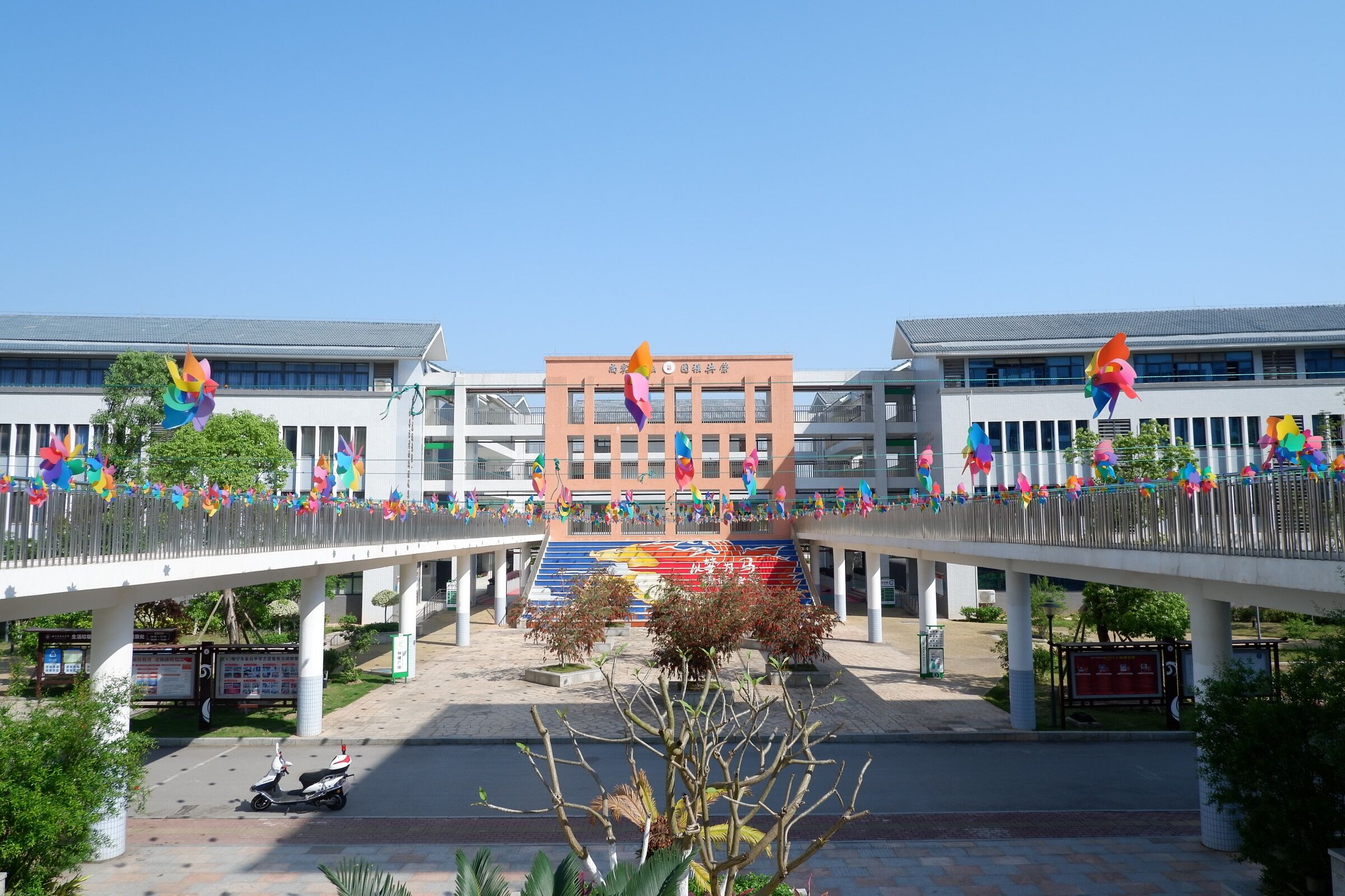 南宁市第四中学