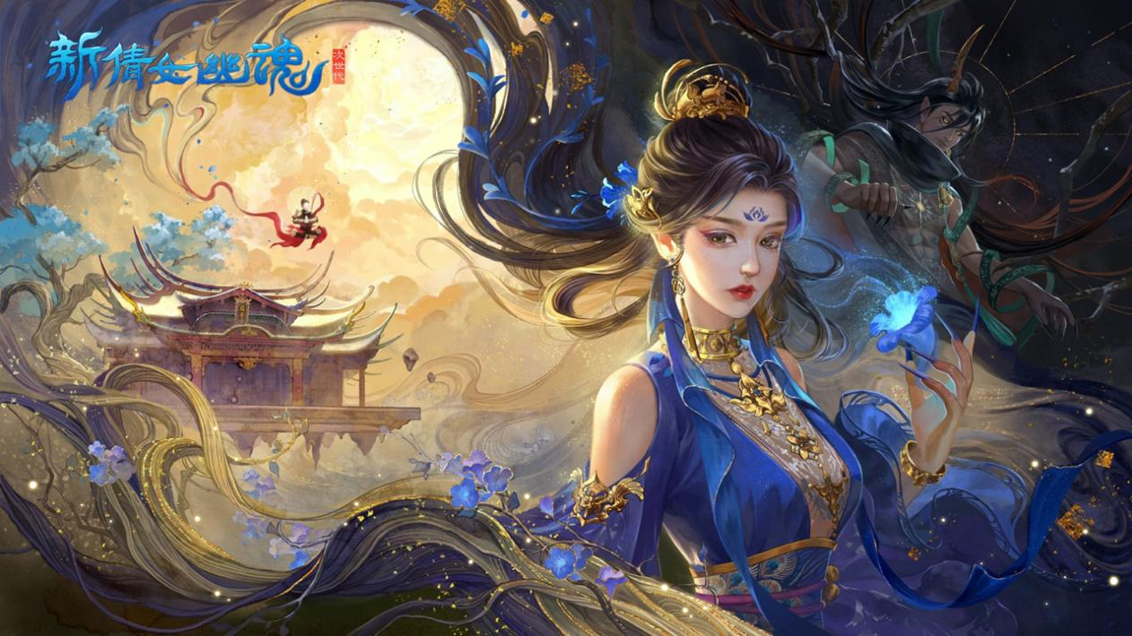 网易游戏