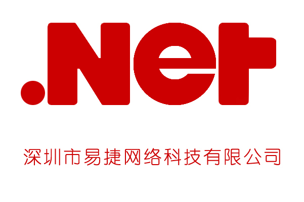 深圳市易捷网络科技有限公司