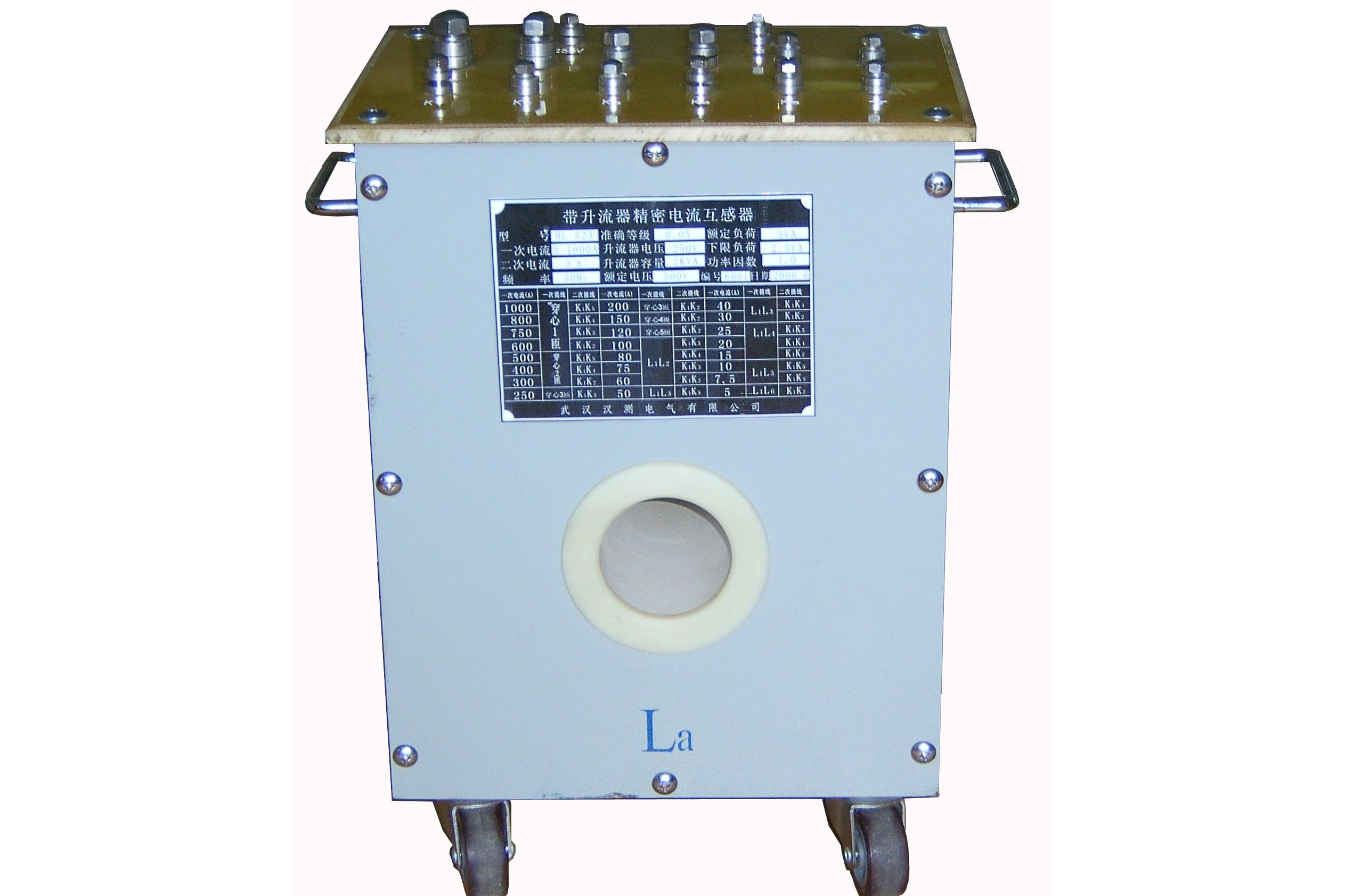 标准电流互感器