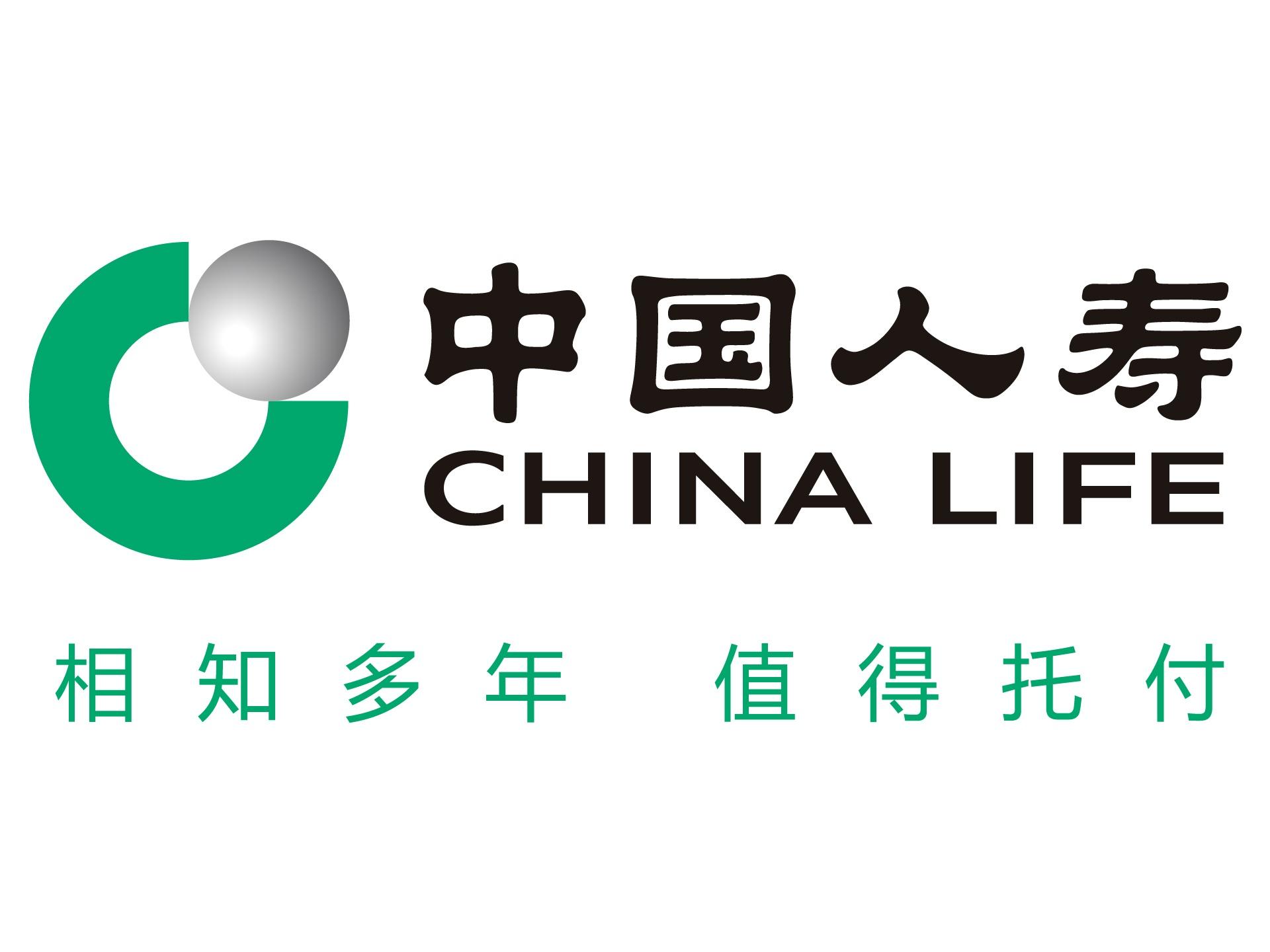 中国人寿保险股份有限公司合肥市分公司