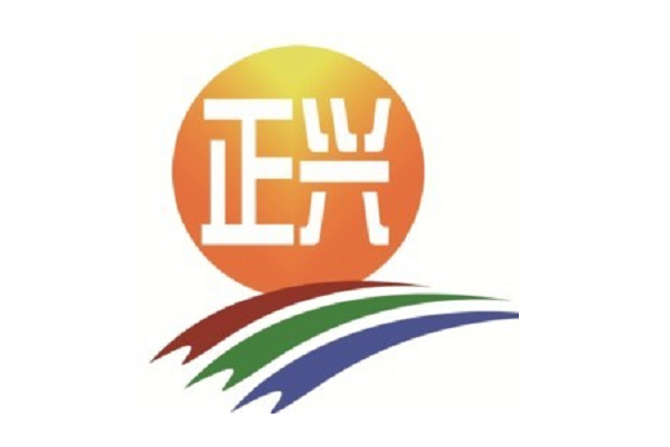 华安县正兴学校