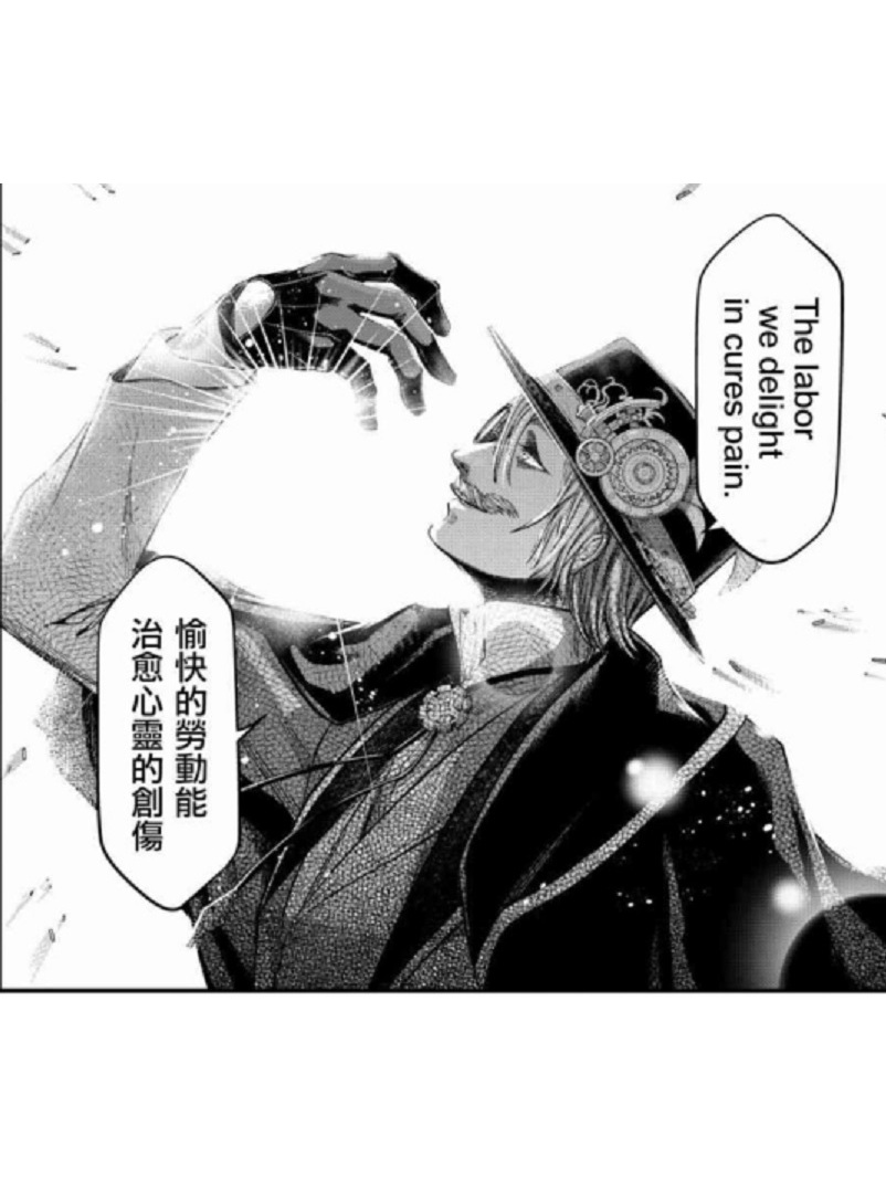  p data-id="2bzzsgr3hld">开膛手杰克,男,是漫画《 a target="_blank