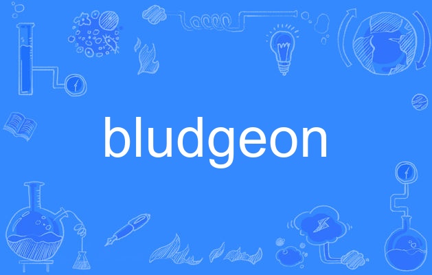  p>bludgeon,英语单词,主要用作及物动词,名词,不及物动词,作及物动词