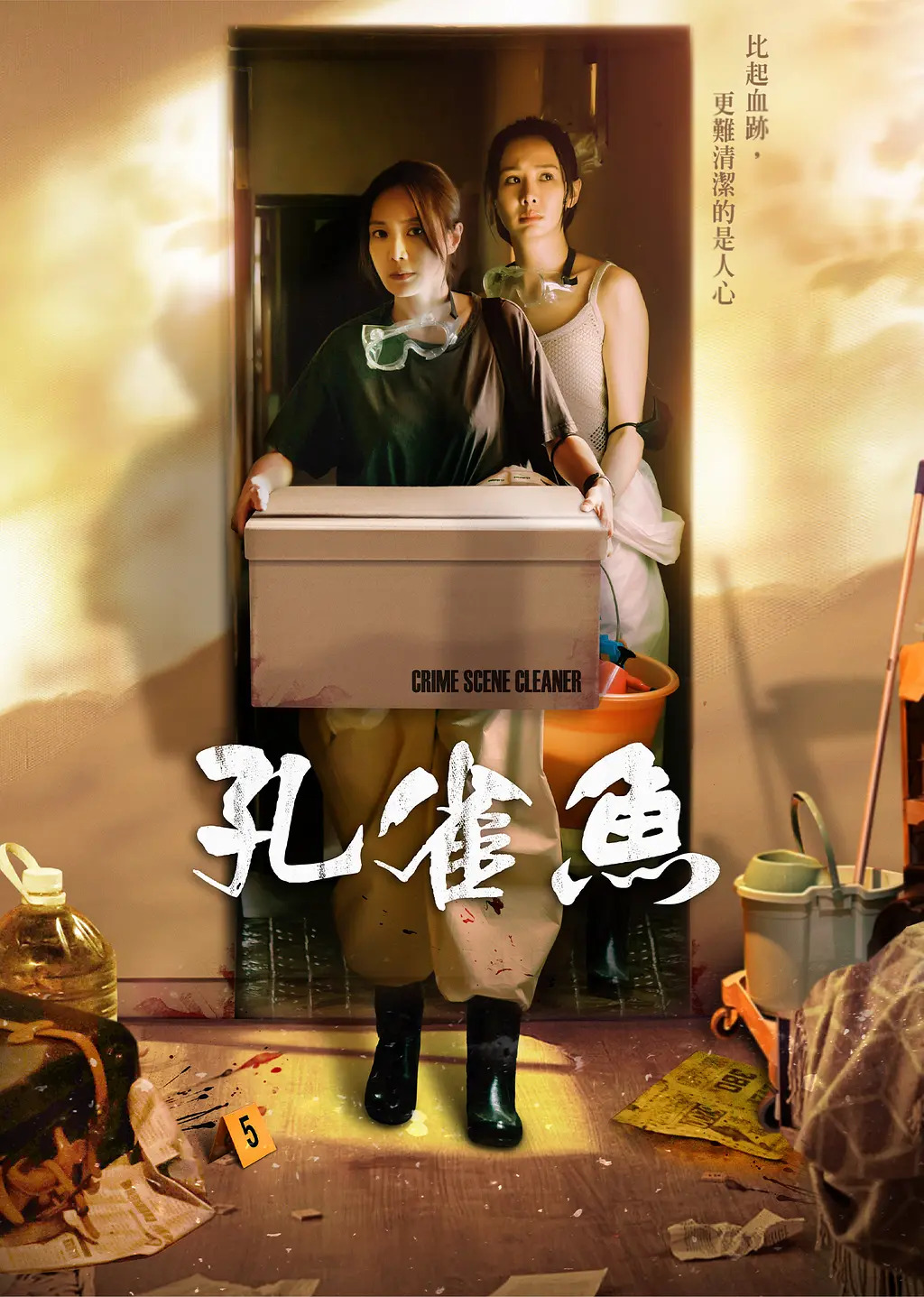 孔雀鱼 4K[臻彩]